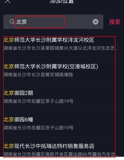 探究抖音投抖加为什么没反应（投抖加失败原因分析及解决方案）