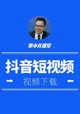 抖音图片轮播功能全解析（从使用方法到优化技巧）