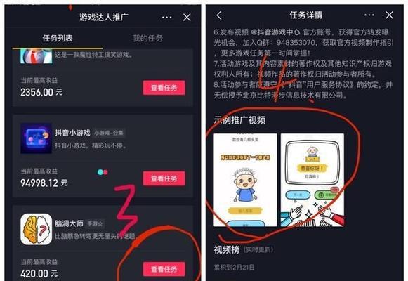 抖音退款延迟到账（为什么抖音退款会延迟到账）