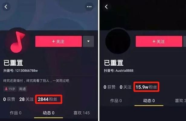 如何申诉抖音违规行为侵权（教你如何维护自己的合法权益）