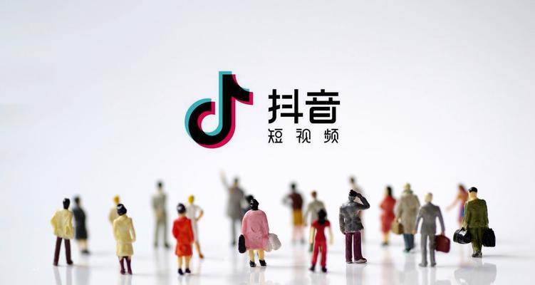 探究抖音为什么要做属性值反馈（从用户体验）