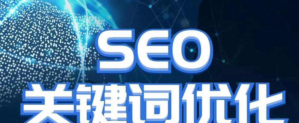 如何优化新网站的百度SEO（6个方案帮助提高百度排名）