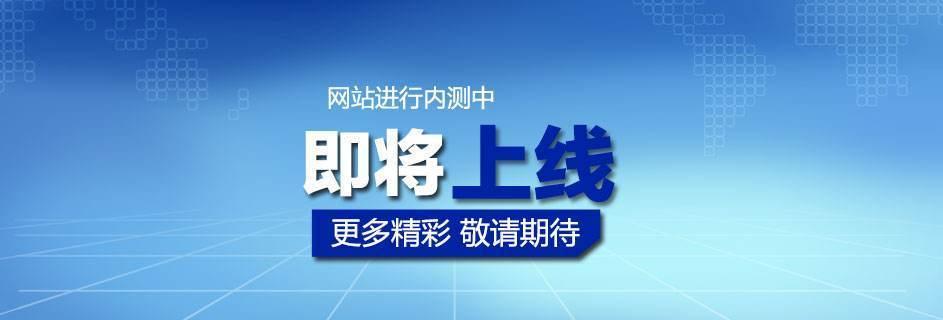 新网站上线收录无排名？这些方法帮你提升百度SEO排名！