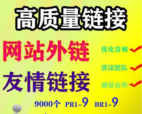 百度SEO优化——实现网站排名优化的核心技术方法（排名优化的8大误区）