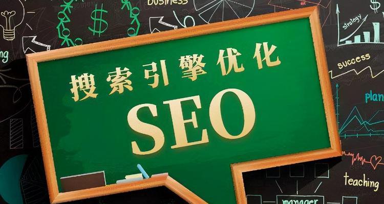 网站如何做好SEO优化排名（从标签优化到移动端SEO）