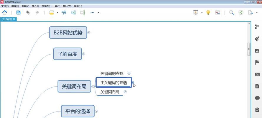 百度SEO新手攻略（掌握常用手法和五大要点）