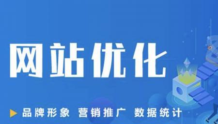 如何让你的网站在百度SEO中排名靠前（5个提升百度SEO排名的方法及分析）