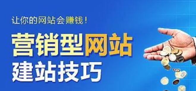 如何做好百度SEO网站优化（学习百度SEO优化的5个步骤、7个技巧和6个重点）