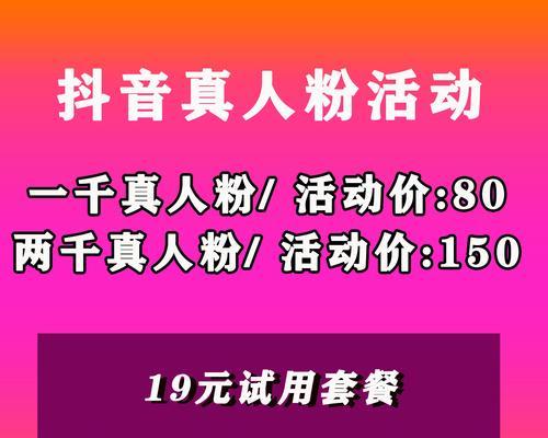 揭秘抖音限流机制（如何判断你的抖音账号是否被限流）