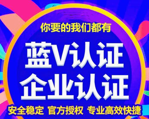 如何在抖音消电家居质选好家招商规范（打造舒适生活）