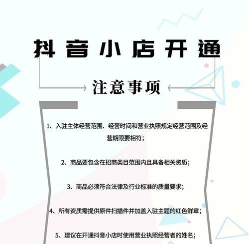 抖音小店爆单到底是多少单（如何判断抖音小店是否爆单）