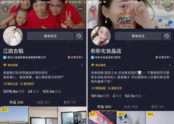 抖音小店封禁后如何重新开启（封禁后的恢复措施及注意事项）