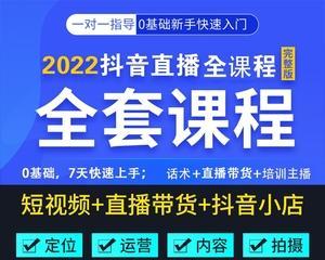 如何在抖音小店上对接厂家发货（教你轻松解决小店发货难题）