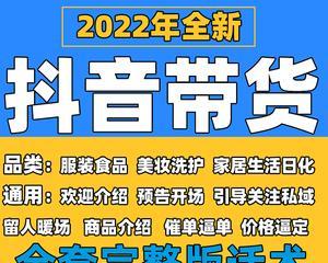 抖音小店商品卡详解（了解抖音小店商品卡的含义）