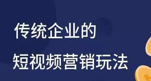 抖音信息流广告投放攻略（突破万千选择）