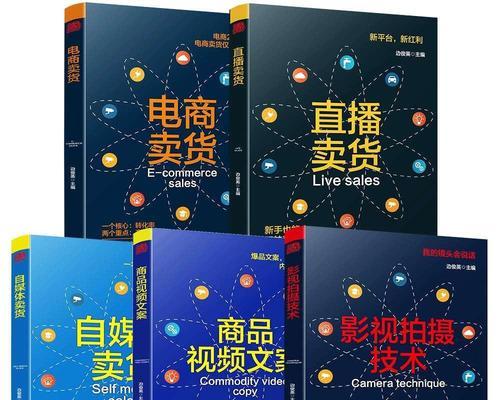 揭秘抖音星图时尚捕手计划（颠覆传统时尚模式）