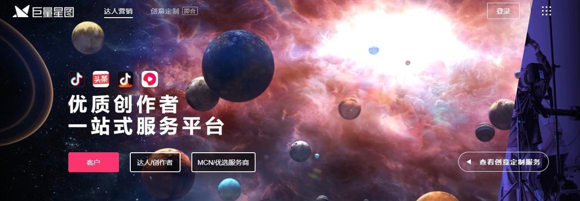 抖音星图投稿任务规范详解（抖音星图投稿要求）