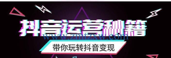 揭开抖音音乐推广的神秘面纱（探究抖音音乐推广真相）