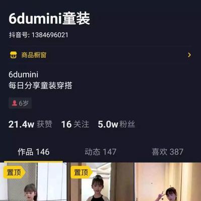 如何保护你的隐私——抖音隐私保护指南