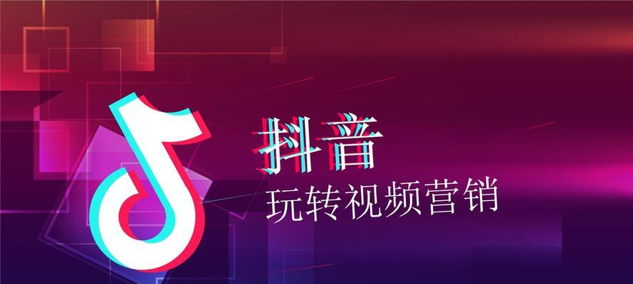 如何利用抖音推广团购（通过抖音帮助别人快速推广团购）