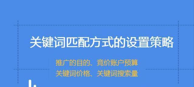 百度推荐词的重要性（不要忽视它对你网站流量的贡献）