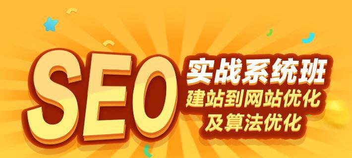 不做SEO优化（为什么你不能忽视SEO优化）