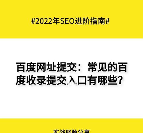 部署SSL证书是否会影响网站排名（探究SSL证书对SEO的影响）