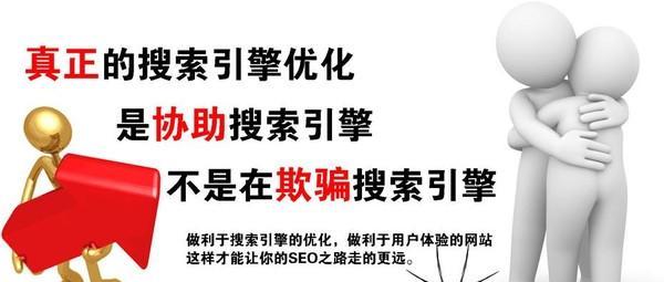 常见网站被挟持的手段及修复风险的方法（保护您的网站免受黑客攻击）