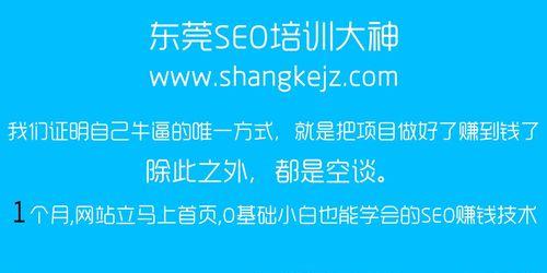 常见网站被挟持的手段及修复风险的方法（保护您的网站免受黑客攻击）