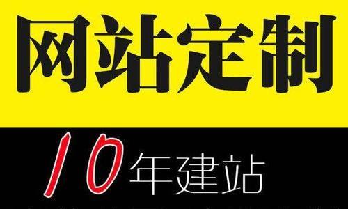 常州网站优化流程，打造高效网站排名（让你的网站从优化到营销一步到位）