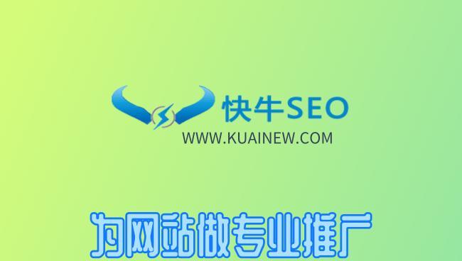 初学者如何使用Bing网站管理员工具提升SEO（从优化到网站健康监测）