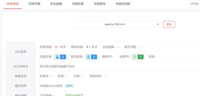 百度认可的SEO优化实践案例分析（以一个成功的案例为例）