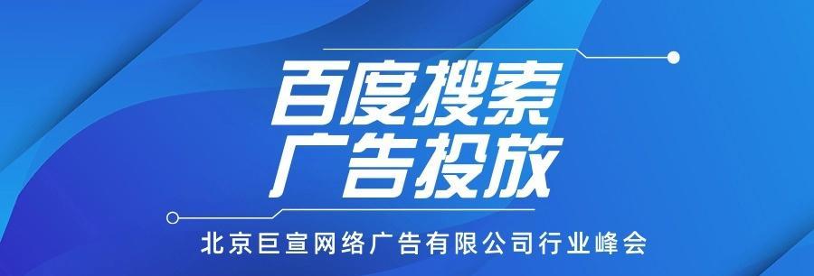 百度认可的SEO优化实践案例分析（以一个成功的案例为例）