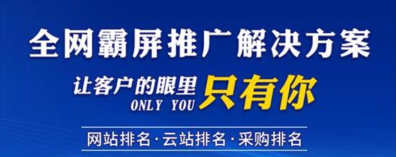 百度排名优化培训班（从SEO学到的生活智慧）