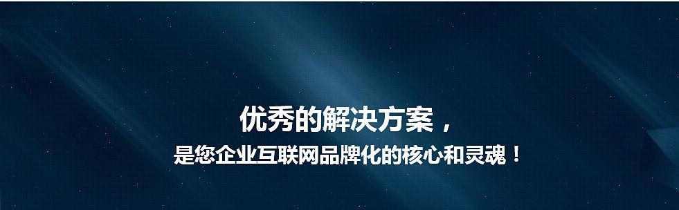 布局与外链建设——双管齐下提升网站排名（构建完善的SEO策略）