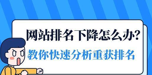 蜘蛛抓取网站的频率分析（从哪几方面入手）