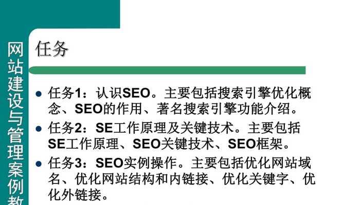 如何判断企业网站建设的成效（四个细节让您轻松判断企业网站建设的成效）