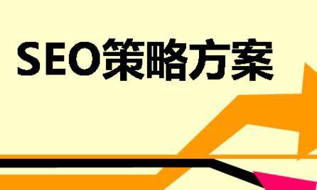 从狭义和广义来看，网站优化的效果显著（探究网站优化在狭义和广义下的影响）