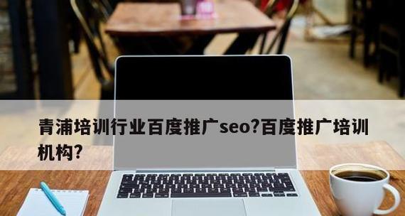 SEO的未来走向