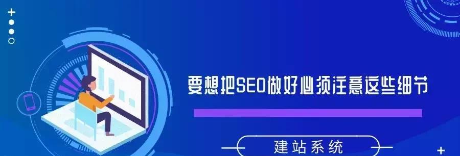 不简洁的代码会影响SEO排名（代码冗余和复杂性是SEO排名的两大威胁）