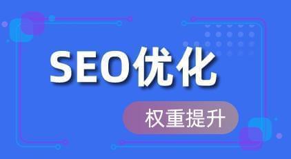 企业网站和搜索引擎之间的信任危机（导致缺乏信任的因素及解决方法）