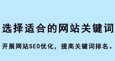 网站排名下滑的原因分析（探究网站排名下降的八大原因）