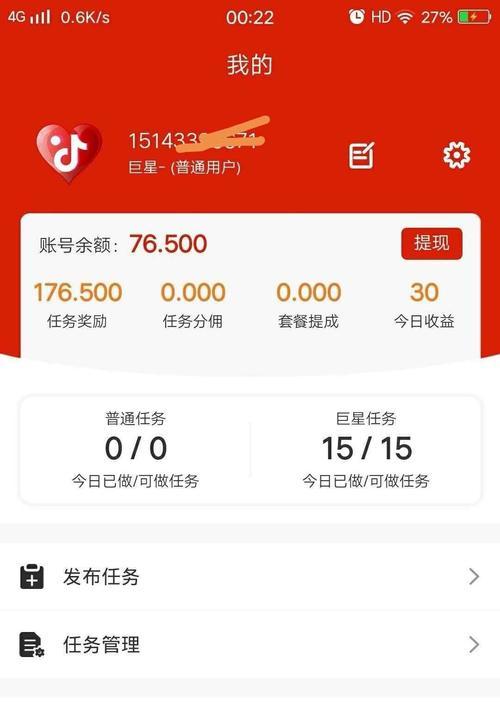 抖音定向佣金相关问题解析（UID是否是必需参数）