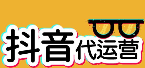 抖音短视频带货，一夜暴富的神话还是现实（破解抖音带货赚钱模式）