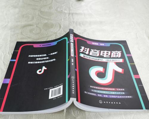 抖音短视频带货，轻松赚佣金（初学者也能做得来）