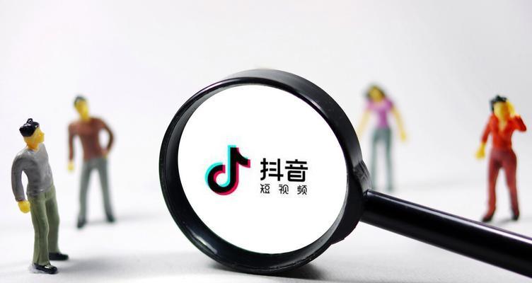 抖音有多少播放量才有收益（了解抖音播放量的门槛）