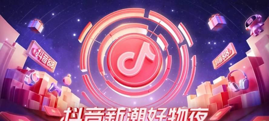 抖音浏览量能赚钱吗（揭秘抖音创作者的收入来源及浏览量要求）