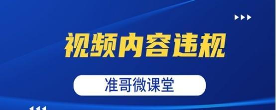 抖音发布和别人一样的视频有权重吗（探究抖音视频发布和同质化对于用户影响的因素）