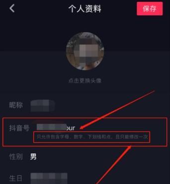 抖音访客记录关闭后是否还会留下记录（了解抖音访客记录关闭的实质）