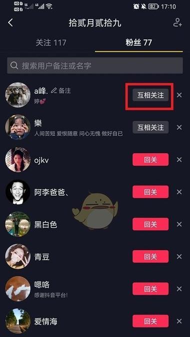 从零开始，如何在抖音上分享商品赚钱（教你如何在抖音上实现零粉丝变现）